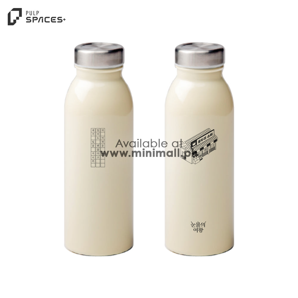 Queen of Tears - Tumbler