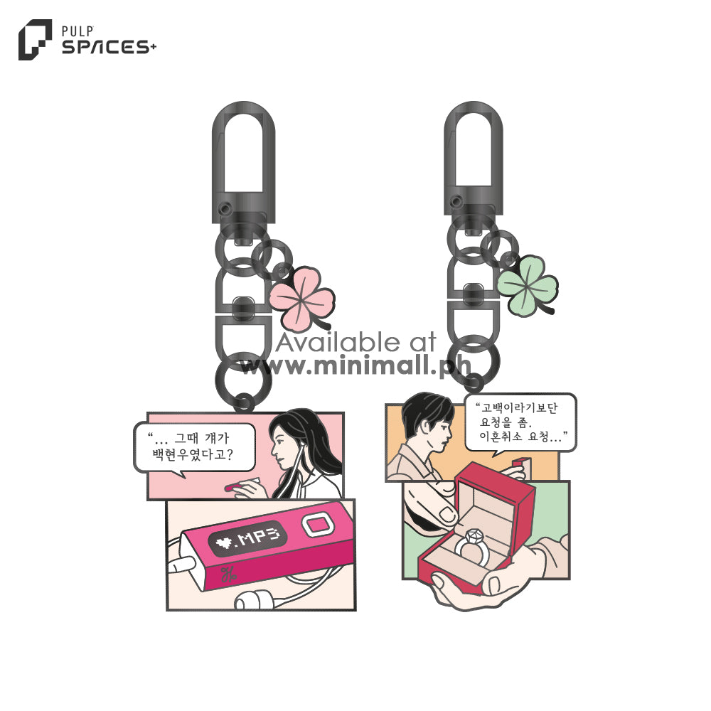 Queen of Tears - Metal Keyring