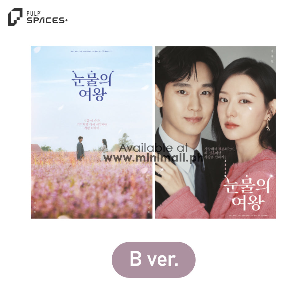 Queen of Tears - Poster Set