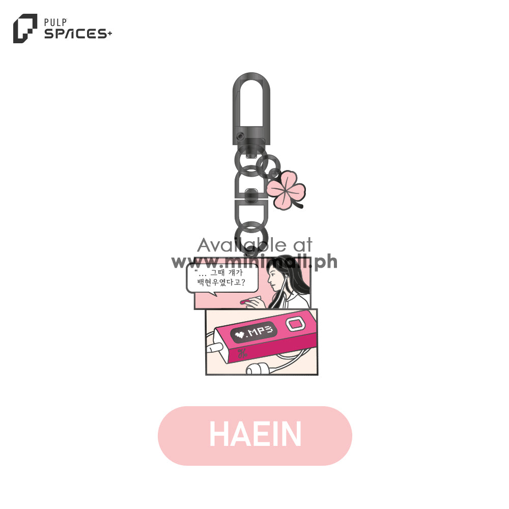 Queen of Tears - Metal Keyring