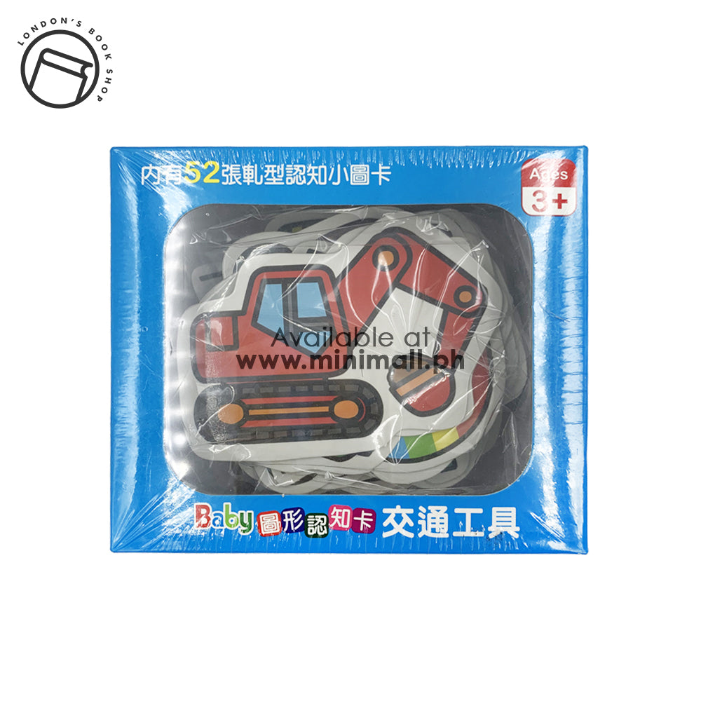 BABY GRAPHIC COGNITIVE CARD – TRANSPORTATION BABY圖形認知卡 – 交通工具