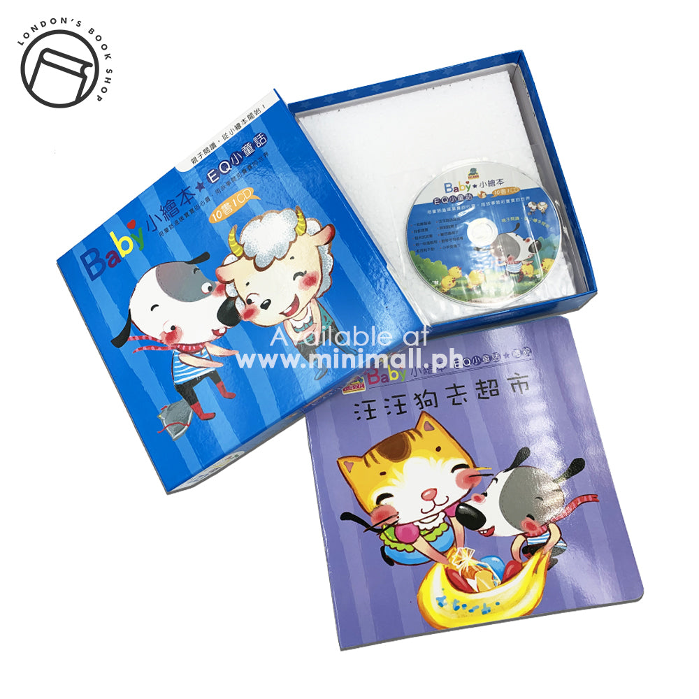 BABY PICTURE BOOK: EQ FAIRY TALE (10 BOOKS + 1 CD) BABY小繪本:EQ小童話(10書1CD)