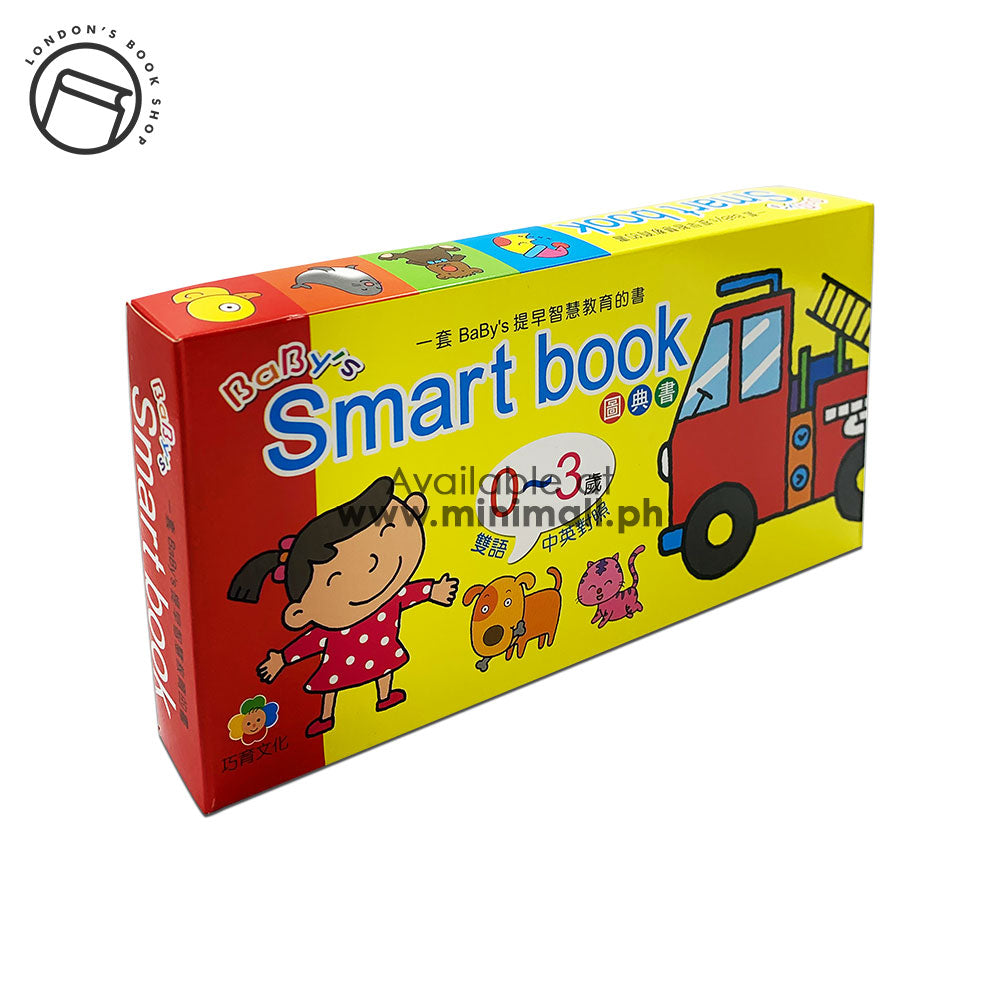 IAOYU – BABY’S SMART BOOK PICTURE BOOK (A FULL SET OF 6 PAPERBACK BOOKS) 巧育 – BABY’S SMART BOOK – 圖典書 (全套6本平裝書)