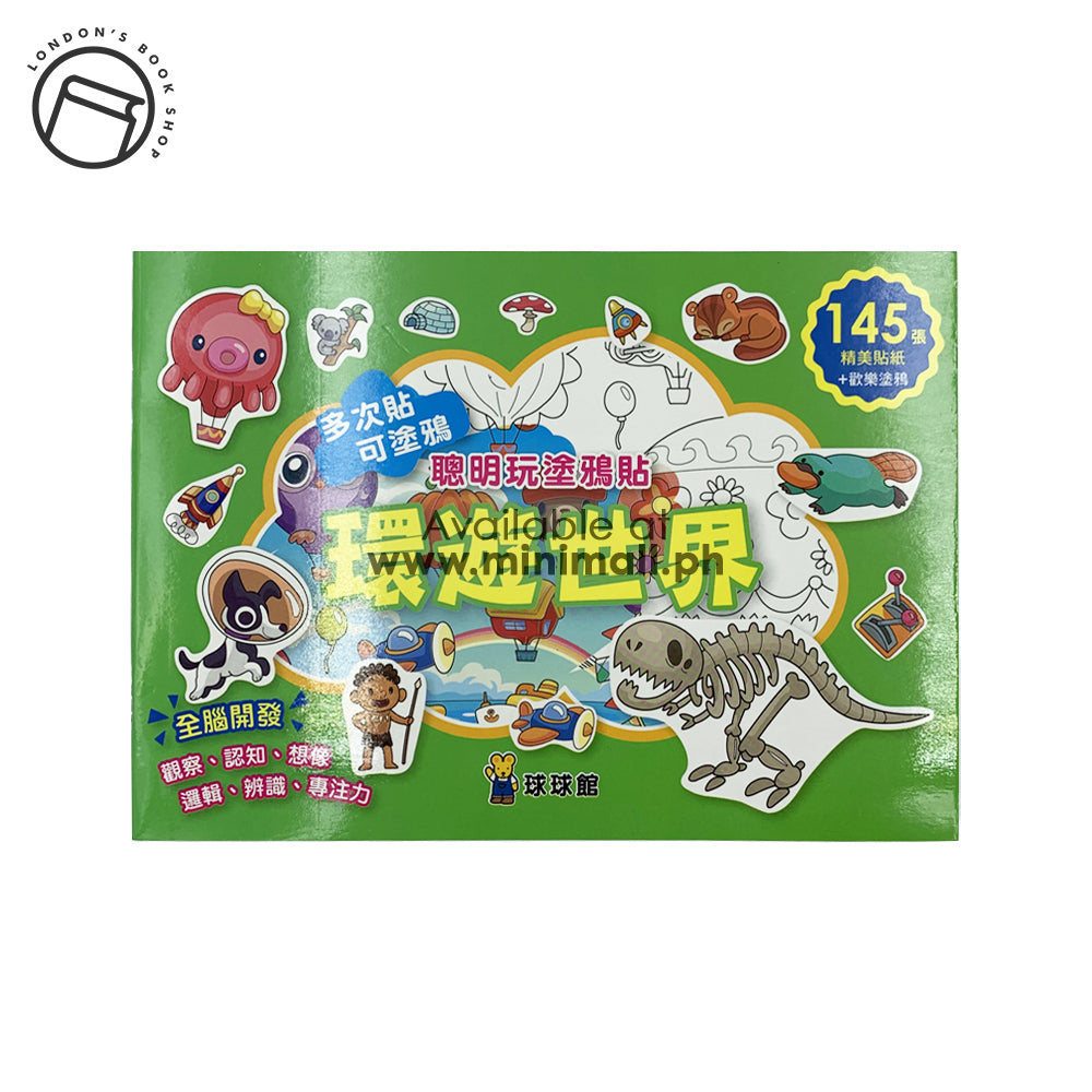 PLAY SMART GRAFFITI STICKERS 聰明玩塗鴉貼