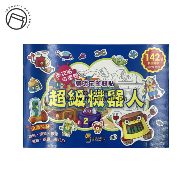 PLAY SMART GRAFFITI STICKERS 聰明玩塗鴉貼