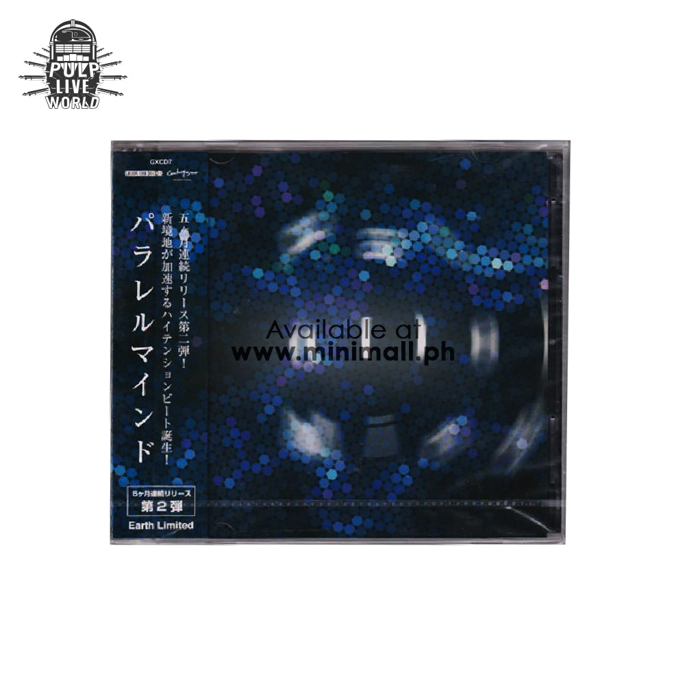 UCHUSENTAI:NOIZ - FLASHBACK FLAG