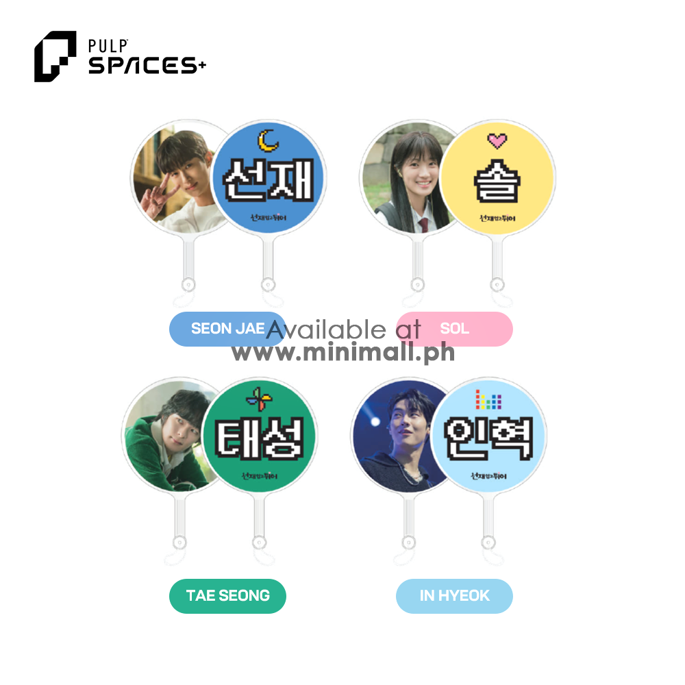 LOVELY RUNNER - Mini Image Picket Key Ring – Mini Mall PH Store