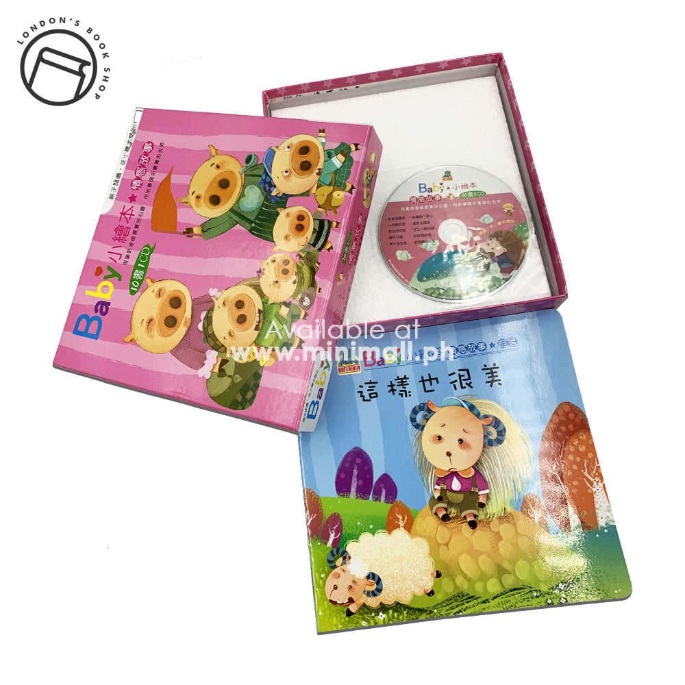 BABY PICTURE BOOK: EMOTIONAL STORIES (10 BOOKS + 1 CD) BABY小繪本：情感故事(10書1CD)
