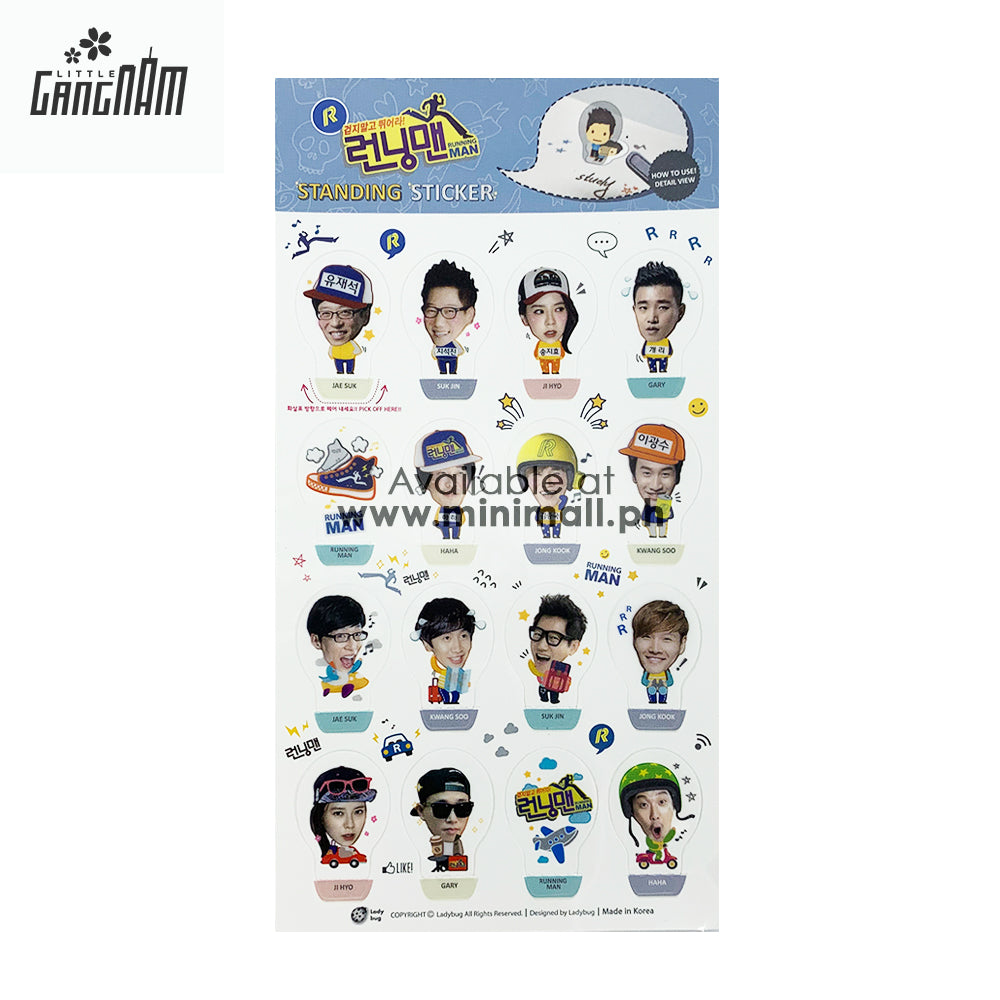 RUNNING MAN - STANDING STICKER